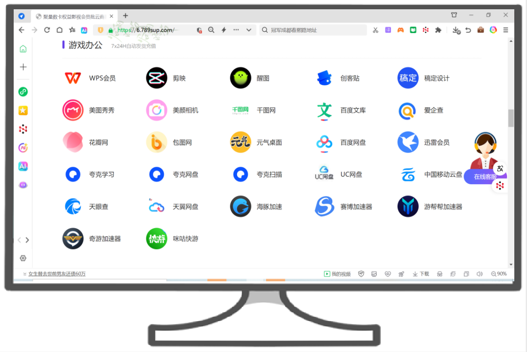 影视会员批发与数字权益商城加盟：揭秘高利润空间的运营策略